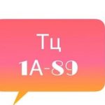 Mr-Ben Chu, ТК Садовод,