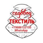 Найм Григорьев-Абдулмонем, ТК Садовод, 13-896