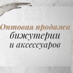 Надежда Соболевская, ТК Садовод, -