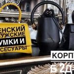 Абдул Магамед, ТК Садовод, 2Б-92/1