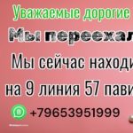 Корейская оригиналы косметики и китайский бренд, ТК Садовод, 14-106