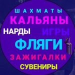 Кальян Садовод 13линия 82 место, ТК Садовод, -