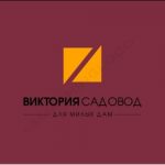 ТЦ 2В-84 к. А ТЦ Садовод, ТК Садовод, 1Д-69