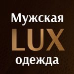 Мужская одежда только оптом садовод, ТК Садовод, 2В-95/1у