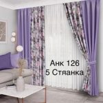 Мехроч Каракулов, ТК Садовод, АНК 126