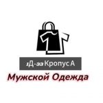 Киен 1д-35 копрус А, ТК Садовод, 22-35