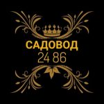 ShOP LEDY Рынок Садовод 24-86, ТК Садовод, 24-86