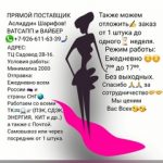 Аслиддин Шарифов, ТК Садовод, 2В-16