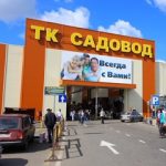Рынок садовод. Поставщики. Распродажи., ТК Садовод, Корпус Б, 2Б-34