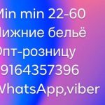 David Tom, ТК Садовод, 22-60