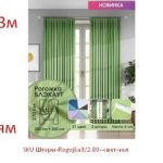 Текстиль для дома, ТК Садовод, Анк 25