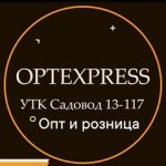 13-Линия-117 Павильон 1000-МЕЛОЧЕЙ, ТК Садовод, 13-117 | 13-119