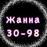 Искусственные цветы Садовод 30-98, ТК Садовод, -