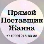 Zum Zum, ТК Садовод, -