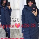 Arika shopping, ТК Садовод, 28-28