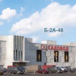 2А-48 корпус Б, ТК Садовод, СТ9-17