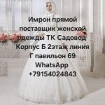 Улугбек Хидиров, ТК Садовод, 22-108